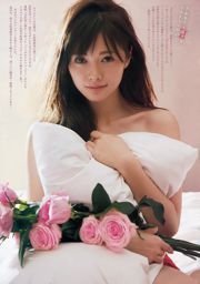 [Weekly Big Comic Spirits] Mai Shiraishi 2016 No.04-05 Photo Magazine