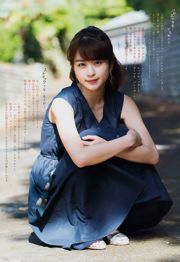 [Weekly Big Comic Spirits] Tạp chí ảnh số 40 của Okita Aika Morita Hakanah năm 2018