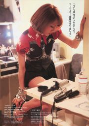 Rina Koike Natsuki Ikeda Maki Goto Aki Hoshino [Weekly Playboy] 2010 No.27 Photographie