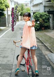 Atsuko Maeda Rima Nishizaki Anna Konno Mitsu Dan [Weekly Playboy] 2012 No.27 Ảnh Mitsu Dan