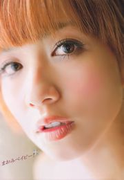 [Young Magazine] Maomi Yuki Kana Tsugihara Yukie Kawamura AKB48 Yui Koike 2011 No.04-05 照片
