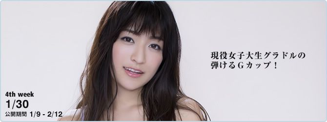 ☆ HOSHINO Pagina 37 No.cb906d