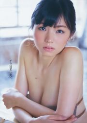 Erina Mano Kanna Hashimoto Yuna Shirakawa [Lompatan Muda Mingguan] 2014 No. 14 Foto
