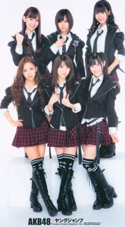 AKB48 Rina Aizawa NMB48 [Weekly Young Jump] 2011 No.04-05 Fot