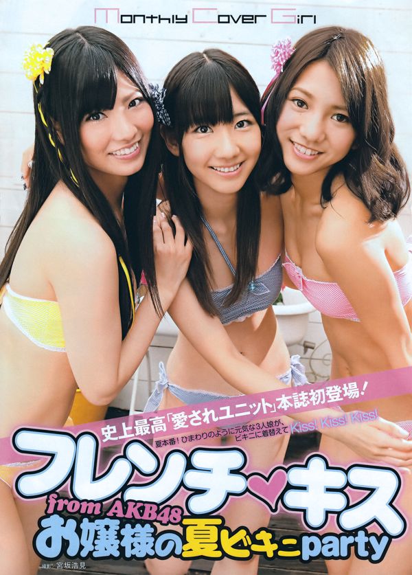 [ENTAME] 吉木りさ 仁藤みさき 原幹恵 松本さゆき 杉原杏璃 2011.09 写真杂志