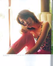 Yui Aragaki "Fashion Photo Magazine 2012"