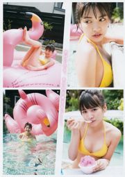 [Young Gangan] 요다 유키 마쓰 有紗 2017 년 No.17 사진 杂志