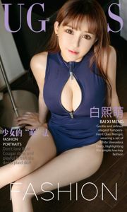 Model Wheat "Gerah dan seksi dalam pose feminin dan menawan" [秀 人 XIUREN] No. 1176