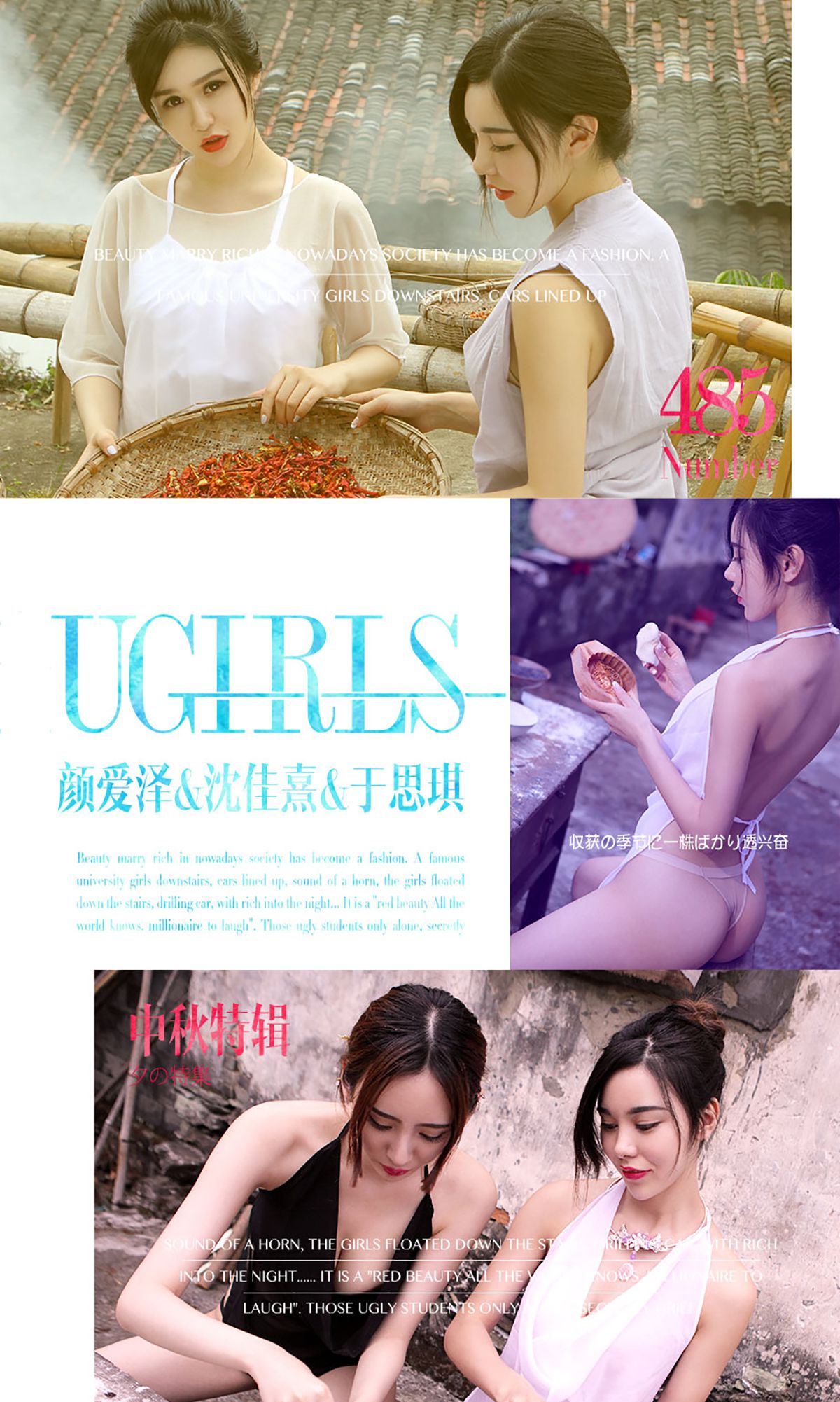 颜 爱 泽 Pagina 1 No.f29c1b