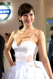 Mia Wei Jingxuan "Volvo Auto Show Beauty Milk Series" Zestaw zdjęć HD