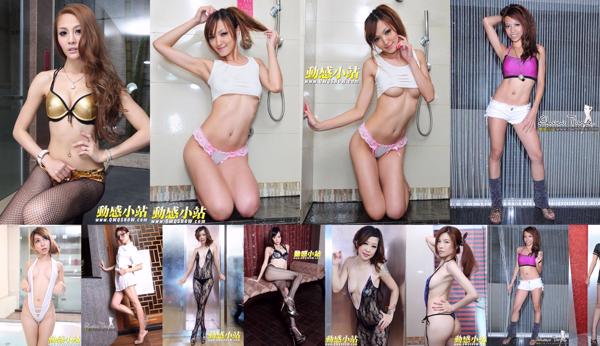 Dynamic Station, Dynamic Star ShowTimeDancer, Các tác phẩm hoàn chỉnh của Dynamic Star Tổng số 271 bộ sưu tập ảnh