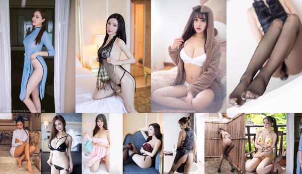 YOUMI Tổng số 473 bộ sưu tập ảnh