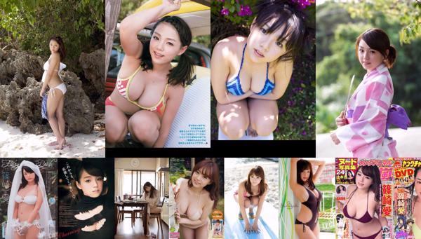 Ai Shinozaki Total de 103 coleção de fotos