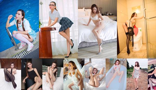 艾 Azul pequeno Total de 56 coleção de fotos