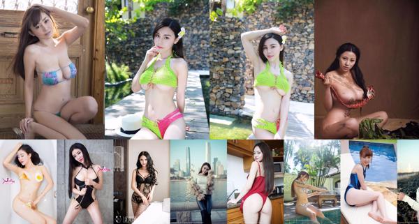 网红 共266照片集